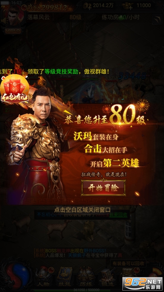 ̰�����´��淵�����°汾v1.10.2��ͼ5