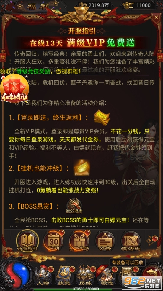 ̰�����´��淵�����°汾v1.10.2��ͼ6