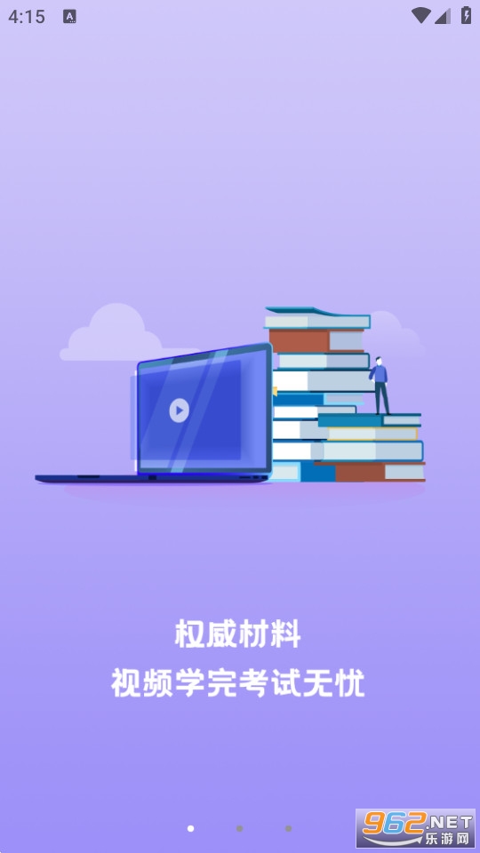 �Ӱ�ͨv1.8 ���°��ͼ3