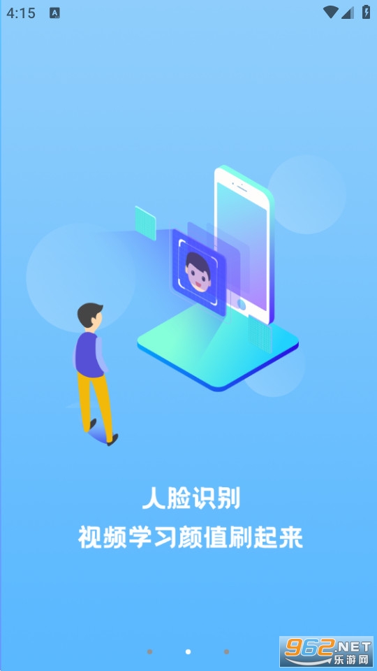 �Ӱ�ͨv1.8 ���°��ͼ2
