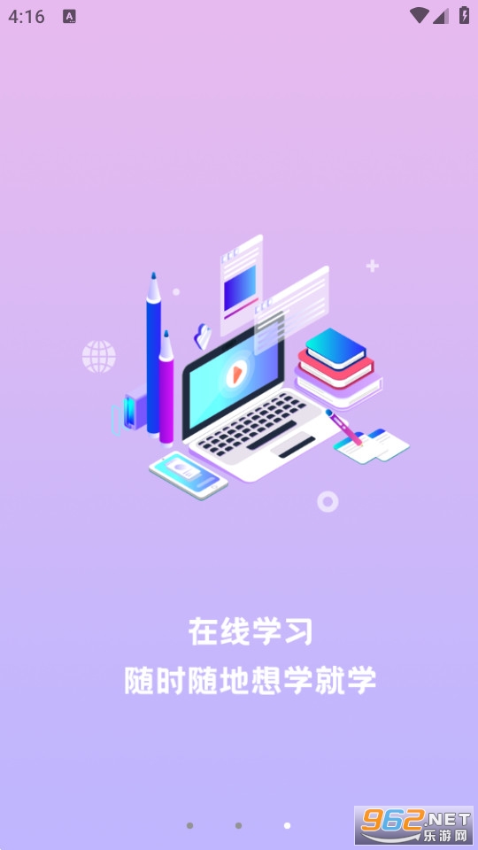 �Ӱ�ͨv1.8 ���°��ͼ1