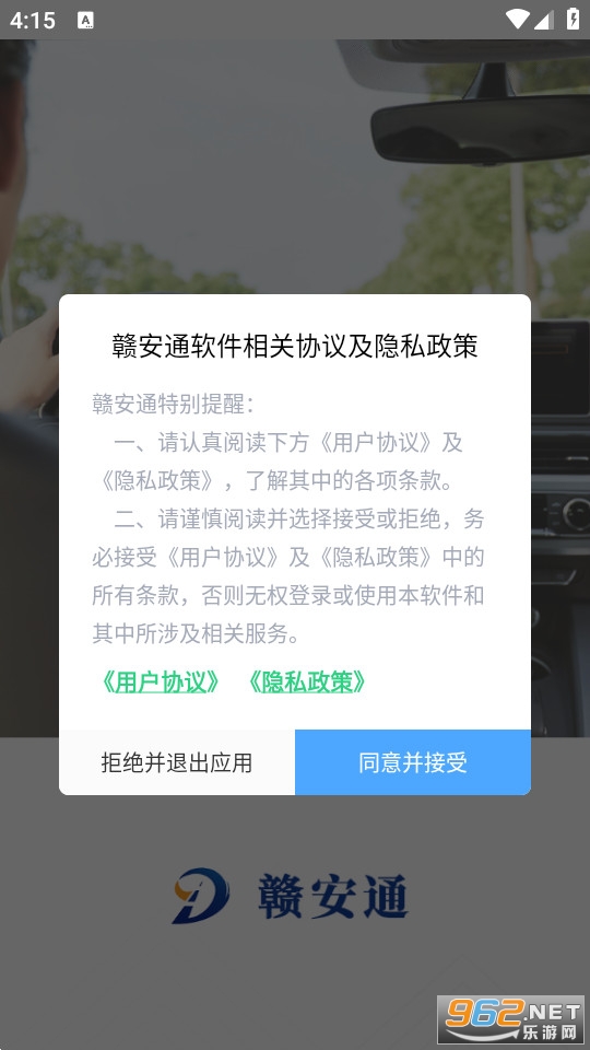 �Ӱ�ͨv1.8 ���°��ͼ5