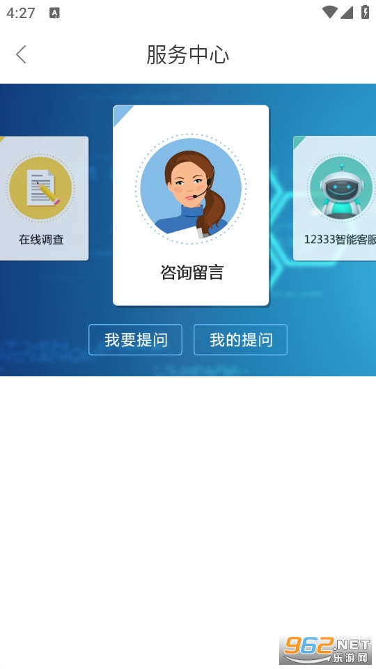 ���ɹ�����������֤app��ͼ1