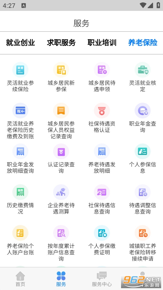 ���ɹ�����������֤app��ͼ0
