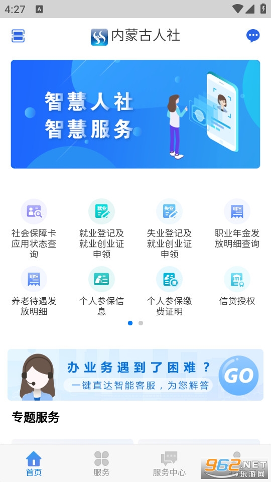 ���ɹ�����������֤app��ͼ3