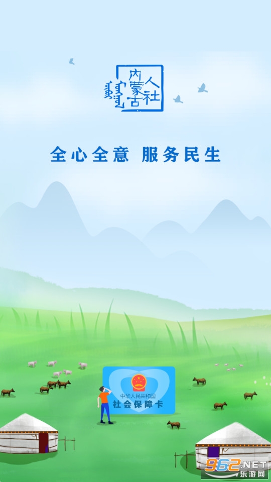 ���ɹ�����������֤app��ͼ7