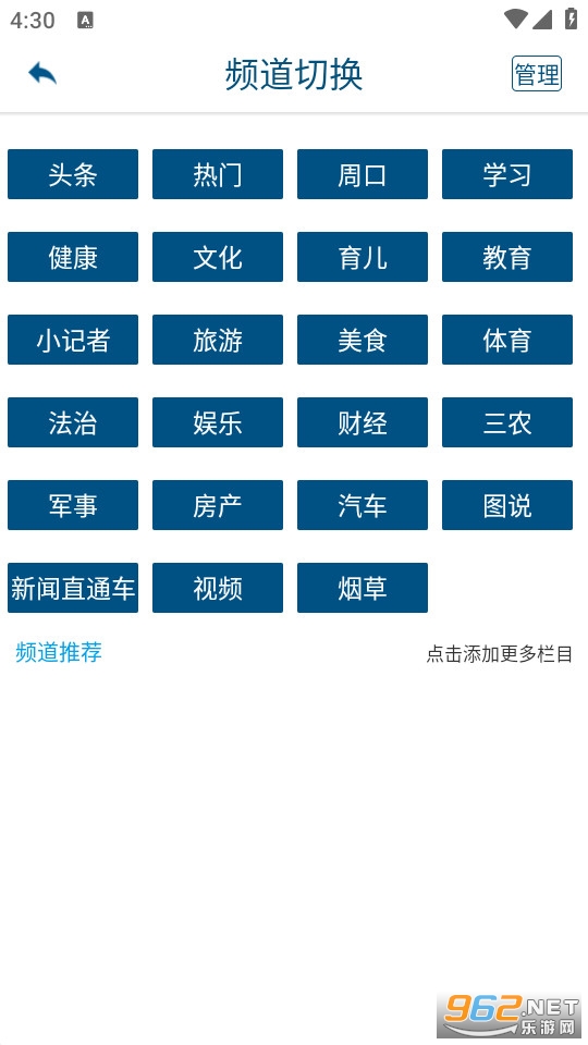 �ܿ��ܵ�app�ͻ��� v2.0.2��ͼ6