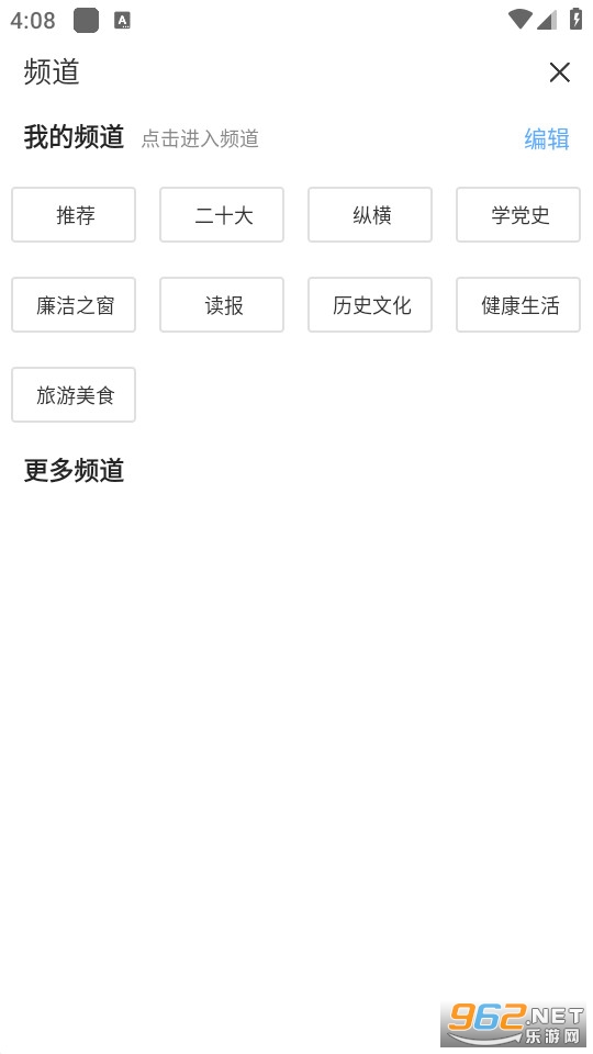 ��������appv3.0.2 ���°��ͼ3