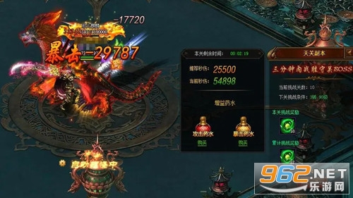 烈火封神传奇手游截图0