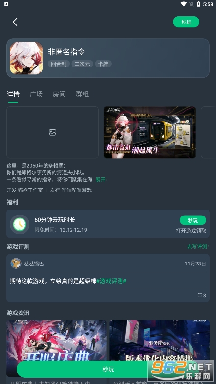 ��������Ϸapp�ٷ����ͼ0