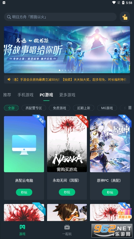 ��������Ϸapp�ٷ����ͼ1