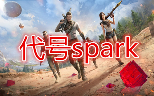 ����spark��������_����spark���ʷ���������_�������