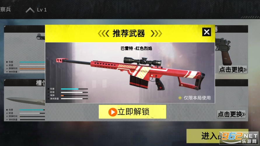 ��սս��ǰ�����ν�ͼ2