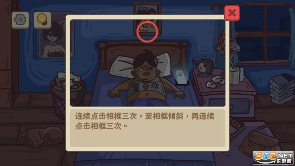 ���������ƽ��v1.0 �����ͼ4