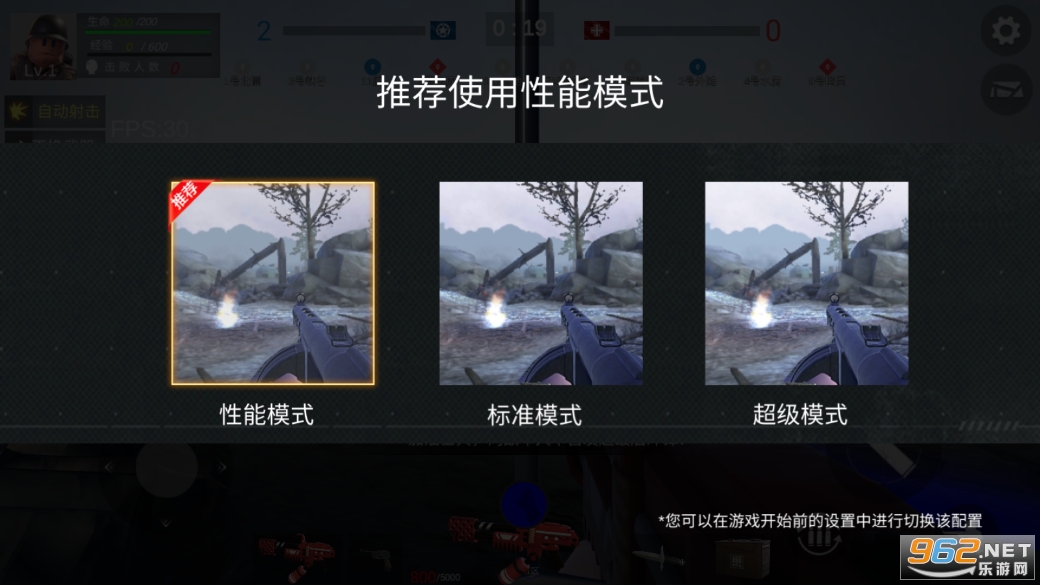 ս��ǰ��ս���ƽ��v6.0 �����ͼ0