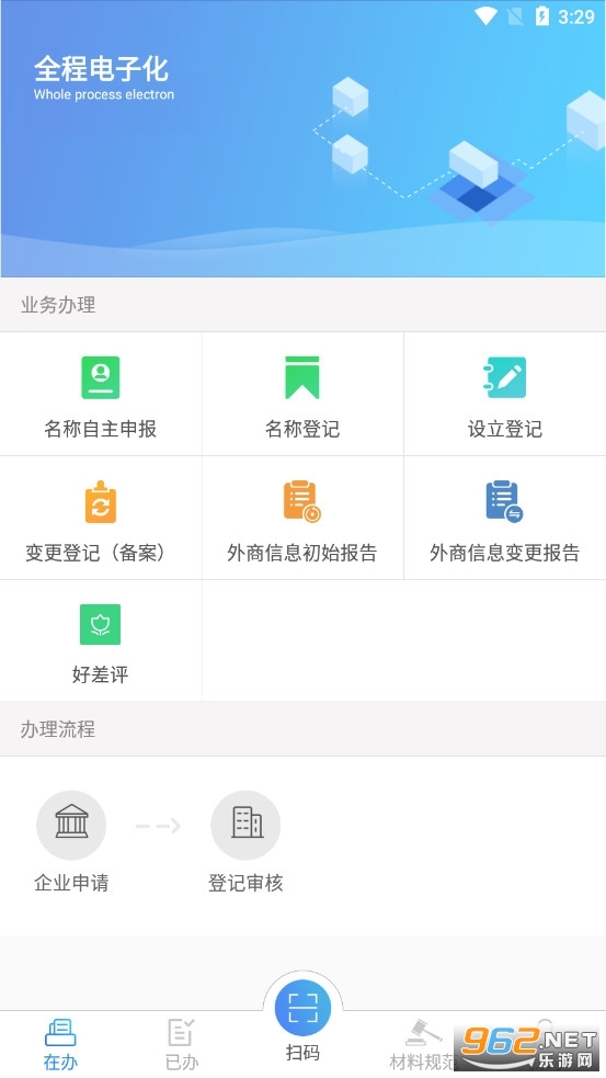 �������ϵǼ�app�ٷ���vR2.2.36.0.0096��ͼ1
