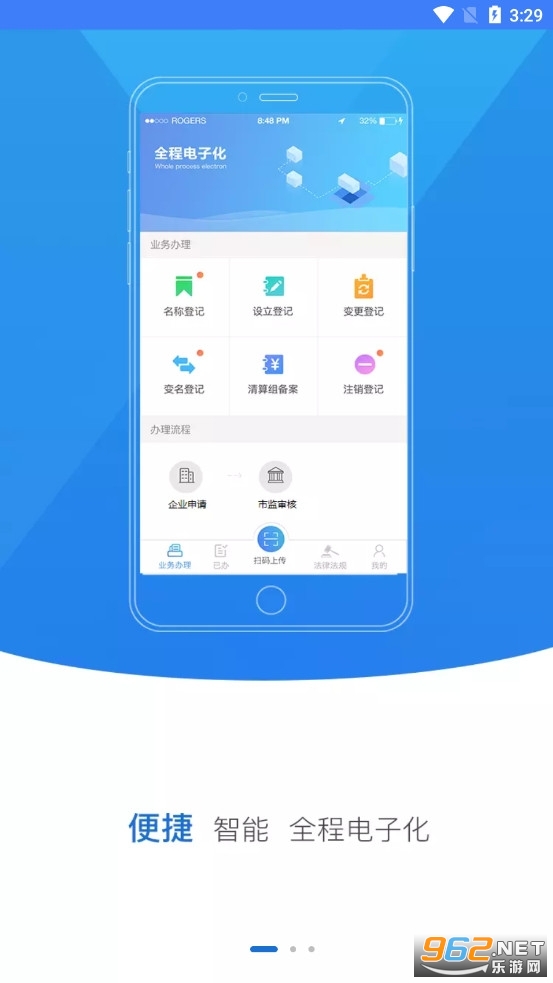 �������ϵǼ�app�ٷ���vR2.2.36.0.0096��ͼ2