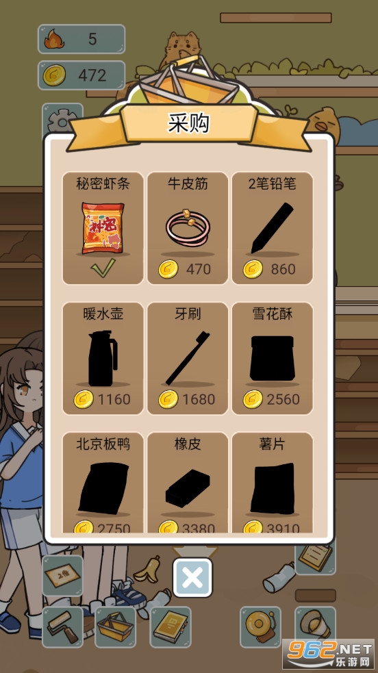 ����ѧУ�������ƽ��v1.0�޹���ͼ1