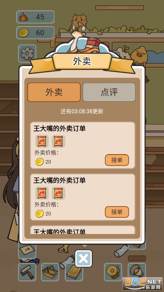 ����ѧУ�������ƽ��v1.0�޹���ͼ3