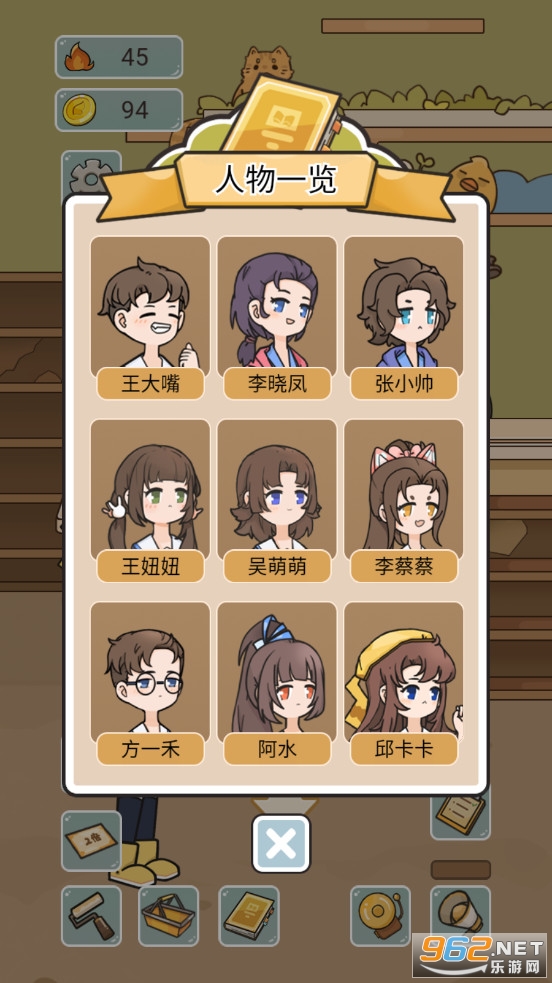 ����ѧУ�������ƽ��v1.0�޹���ͼ5