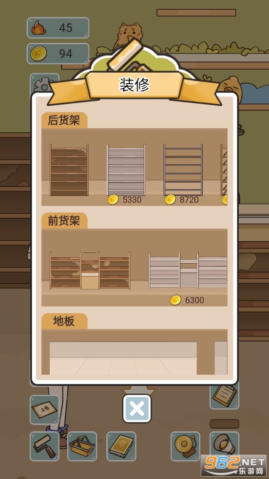 ����ѧУ�������ƽ��v1.0�޹���ͼ4