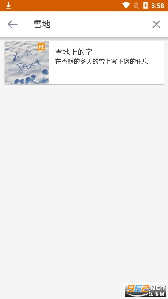 photofuniaѩ��д��������4.0.8.1��ͼ1