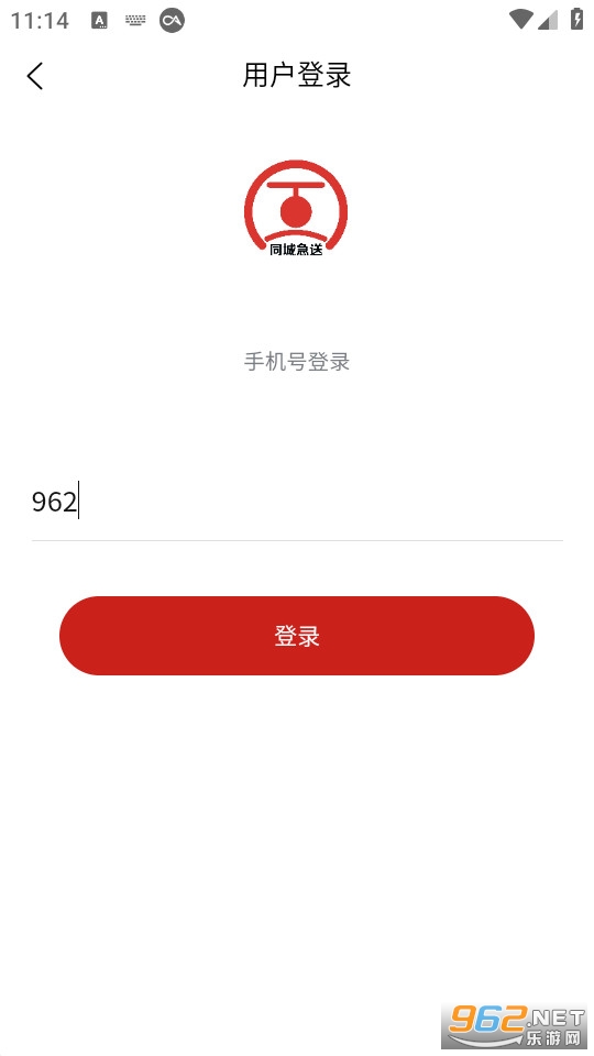 ͬ�Ǽ���2024���°� v1.1.33��ͼ0