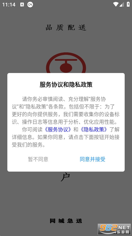 ͬ�Ǽ���2024���°� v1.1.33��ͼ3