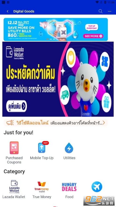lazadaapp�й�v7.48.0 lazada�羳���̽�ͼ4