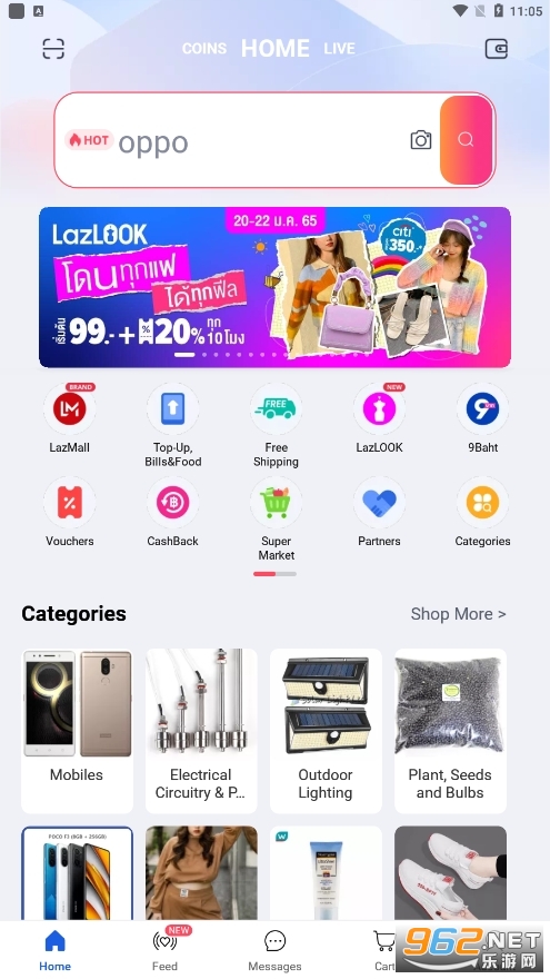 lazadaapp�й�v7.48.0 lazada�羳���̽�ͼ2