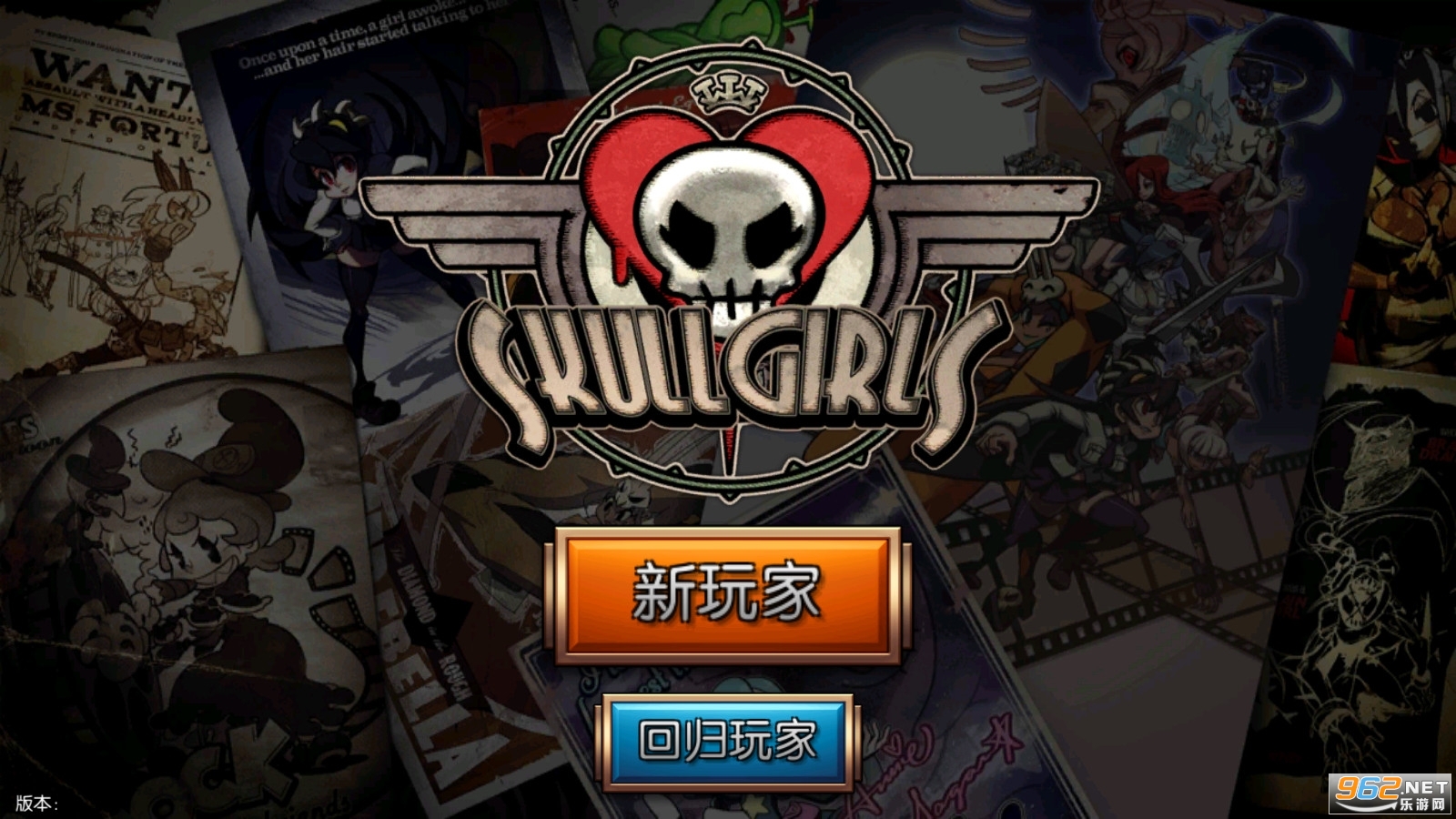 ����Ů���������ò˵������°�(Skullgirls)��ͼ2