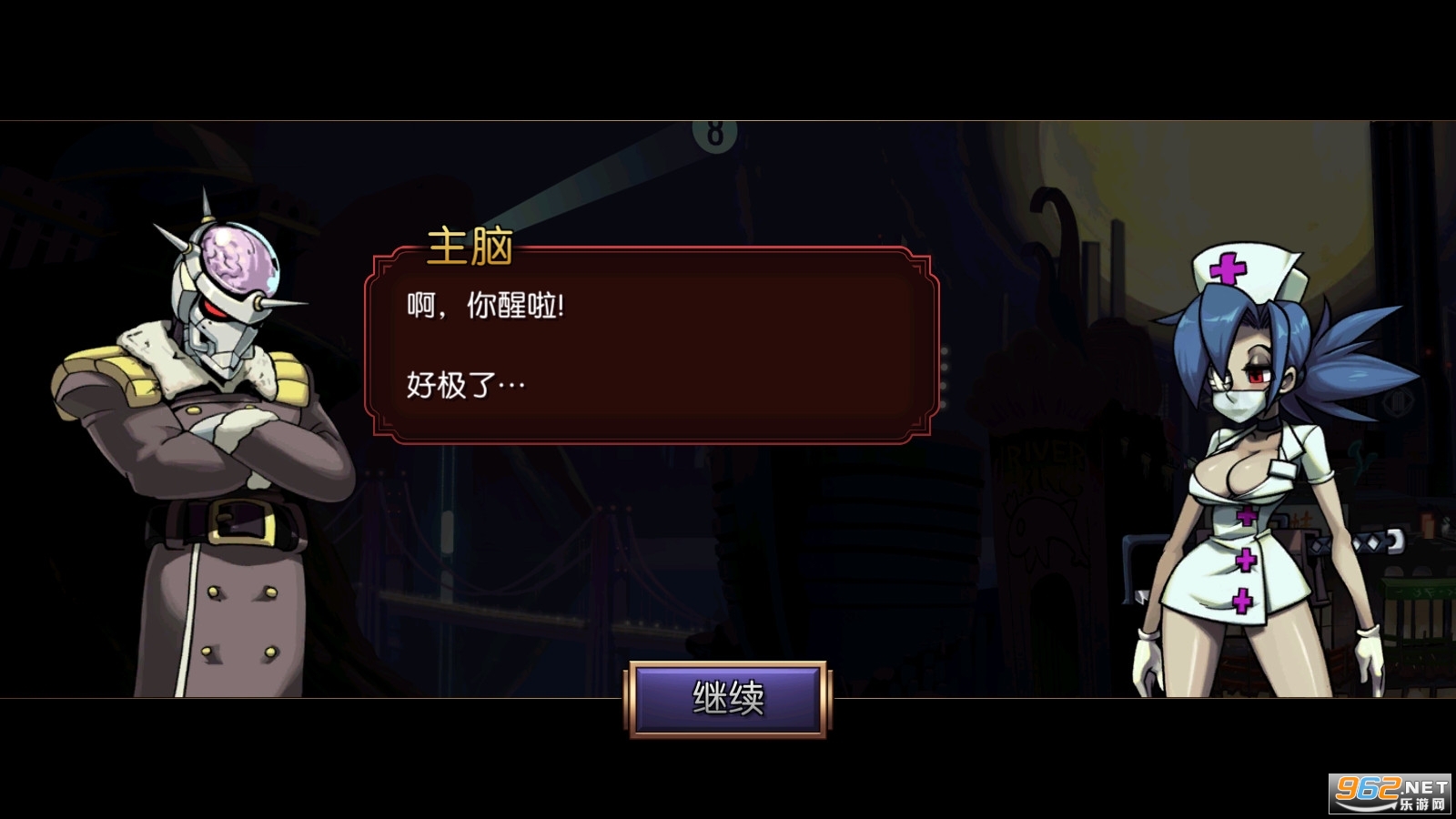 ����Ů���������ò˵������°�(Skullgirls)��ͼ0