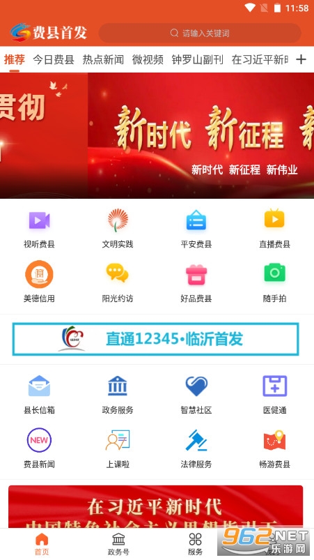 �����׷�appv1.0.37��ͼ1