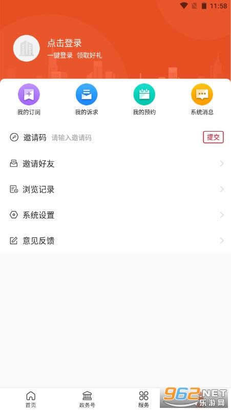 �����׷�appv1.0.37��ͼ3
