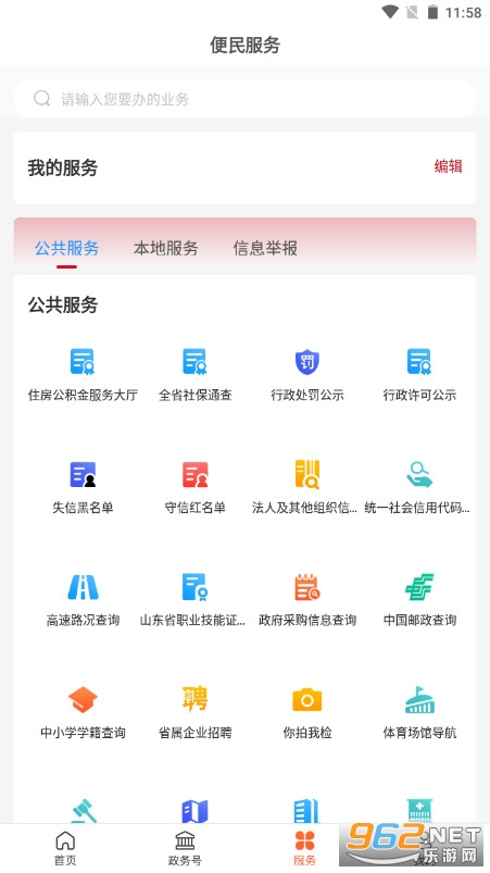 �����׷�appv1.0.37��ͼ0