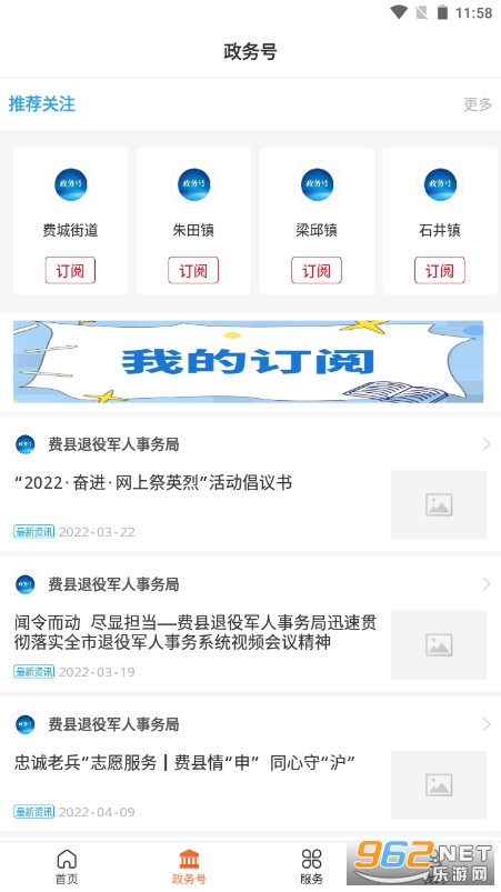�����׷�appv1.0.37��ͼ2