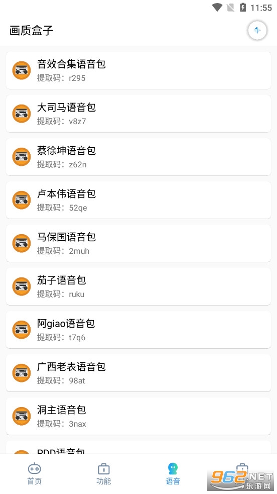 ���ʺ������°汾��׿��v1.4��ͼ2