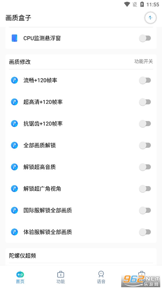���ʺ������°汾��׿��v1.4��ͼ0