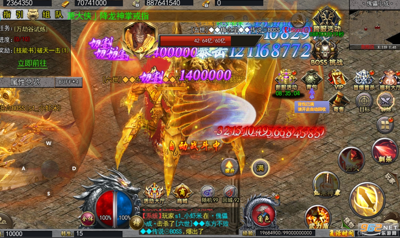 ��սɳ�������������޵���ͼ2