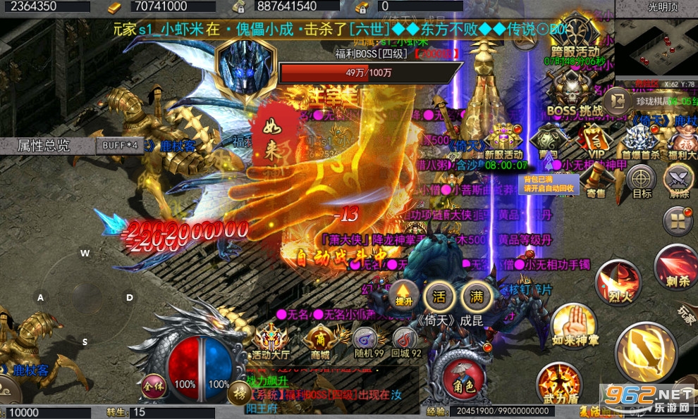 ��սɳ�������������޵���ͼ3