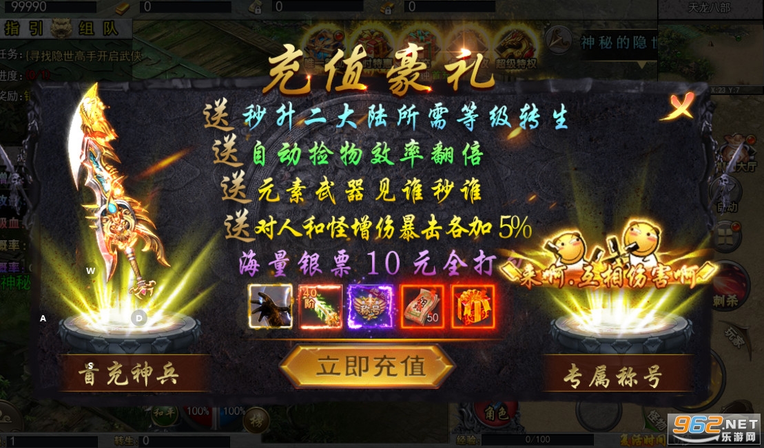 ��սɳ�������������޵���ͼ1