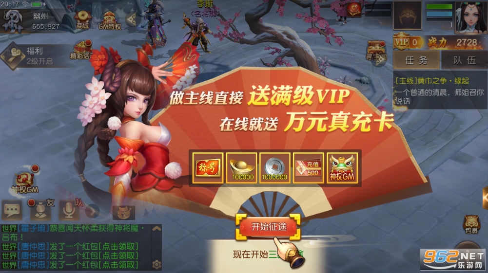 ������.������̬��v1.0.33��ͼ0