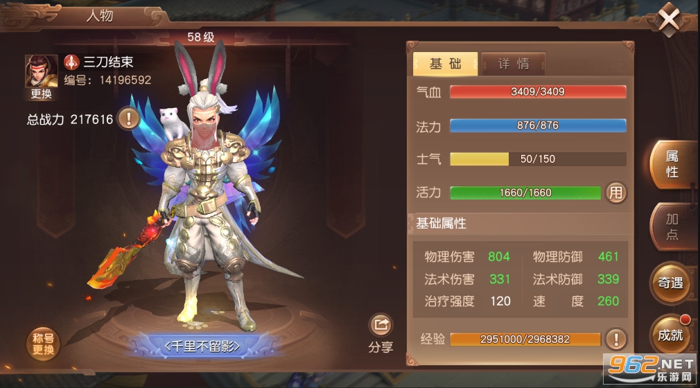 ������.������̬��v1.0.33��ͼ2