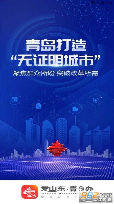 ��ɽ����e������һ��ͨ��v3.2.3 �ٷ����ͼ0