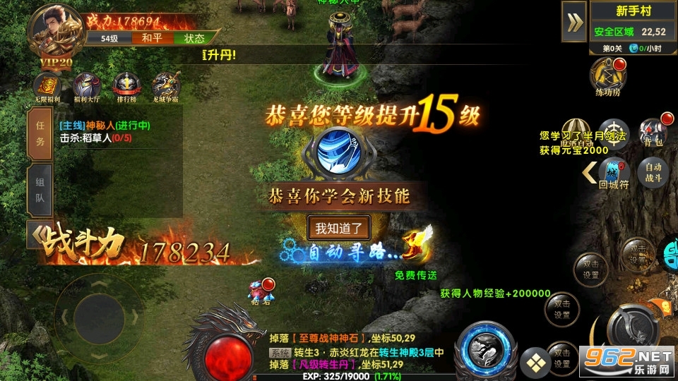 ���ߴ���(2023��丣����)v2022999995.0.1.0.0 �ٷ����ͼ2