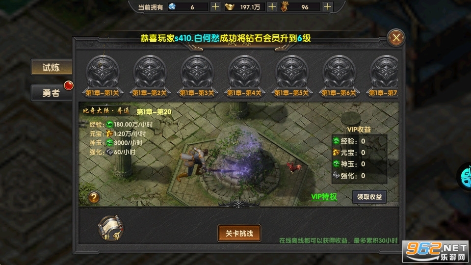 ���ߴ���(2023��丣����)v2022999995.0.1.0.0 �ٷ����ͼ5