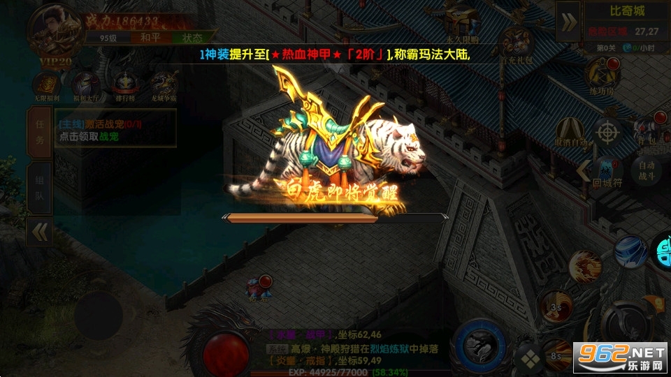 ���ߴ���(2023��丣����)v2022999995.0.1.0.0 �ٷ����ͼ4