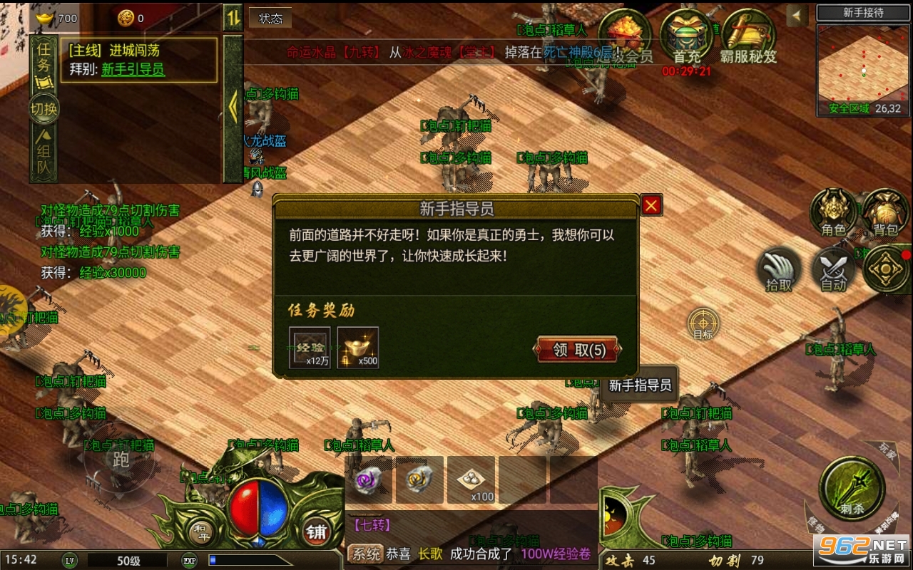 ����ս�����ް�v1.0.3 ���°��ͼ2