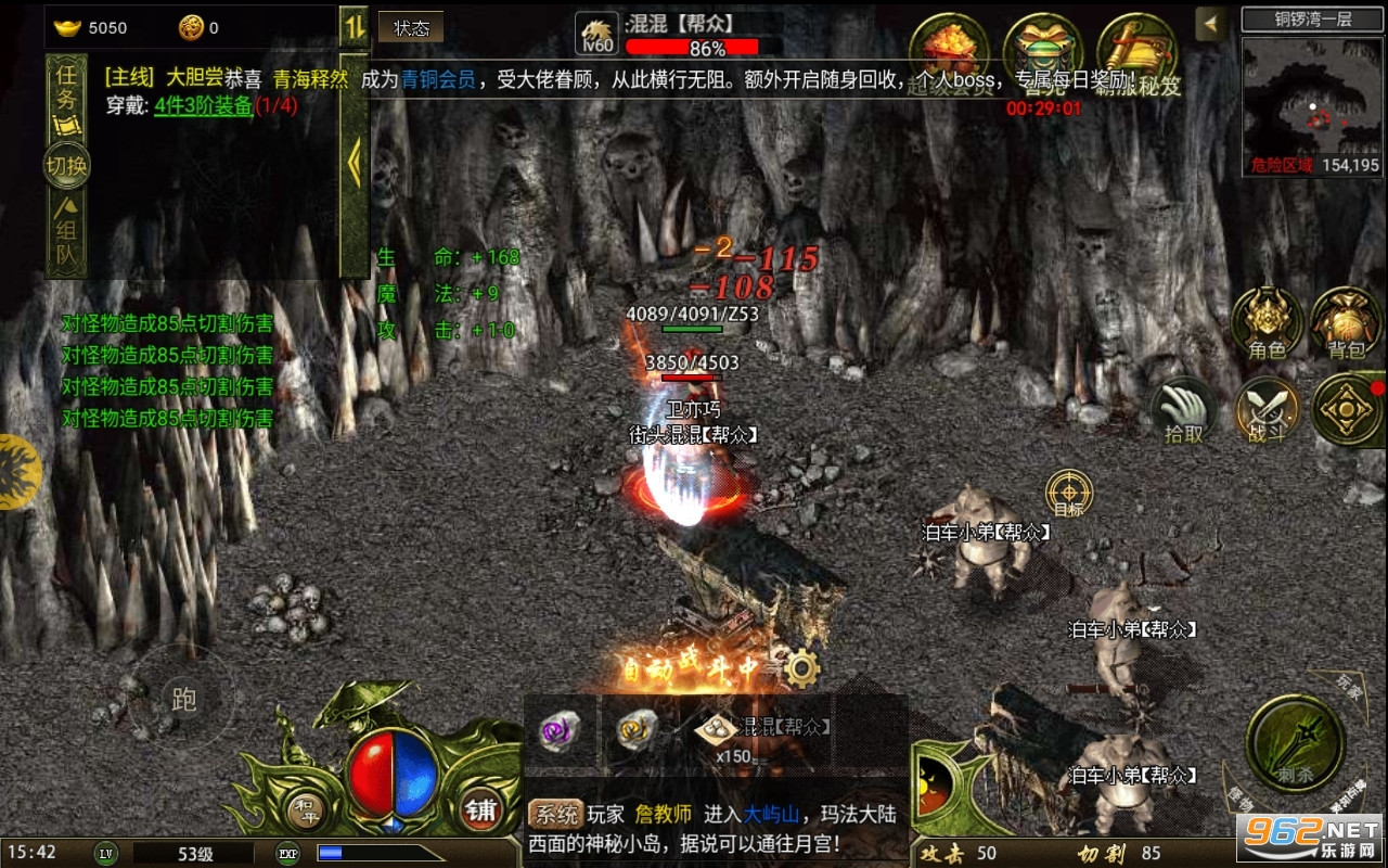 ����ս�����ް�v1.0.3 ���°��ͼ3