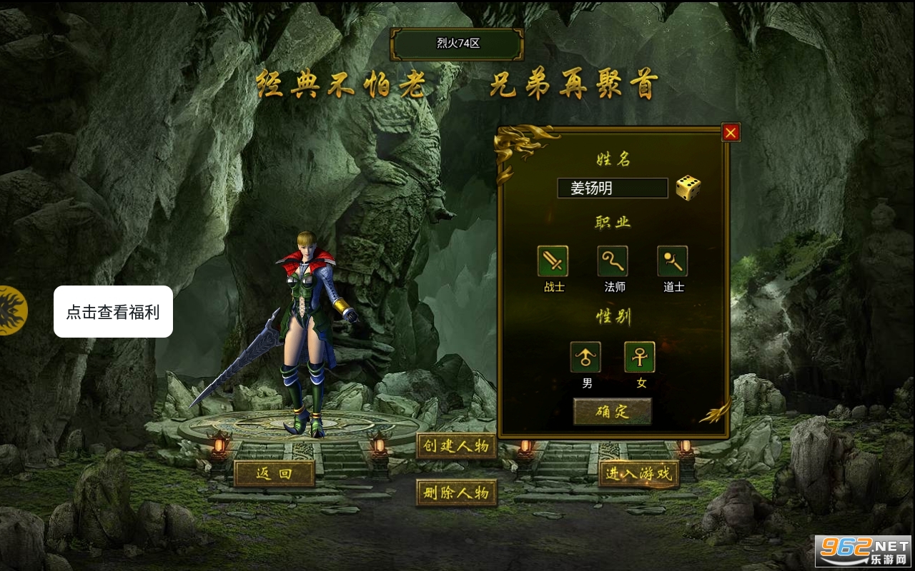 ����ս�����ް�v1.0.3 ���°��ͼ4
